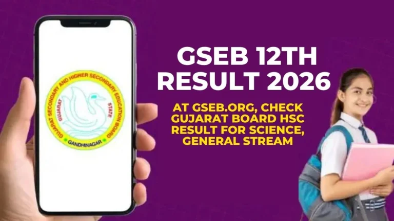 GSEB 12th Result 2026