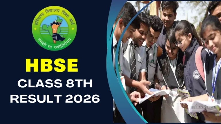 HBSE Class 8th Result 2026