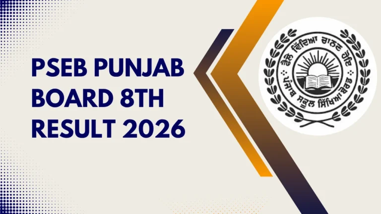 PSEB Punjab Board 8th Result 2026