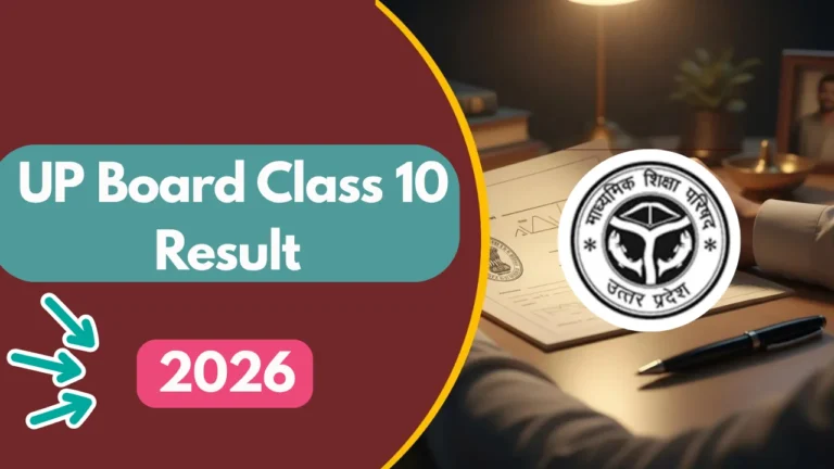 UP Board Class 10 Result 2026